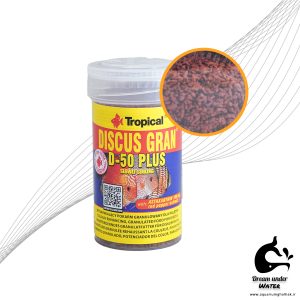 غذای گرانولی دیسکس گرن تروپیکال D-50 PLUS