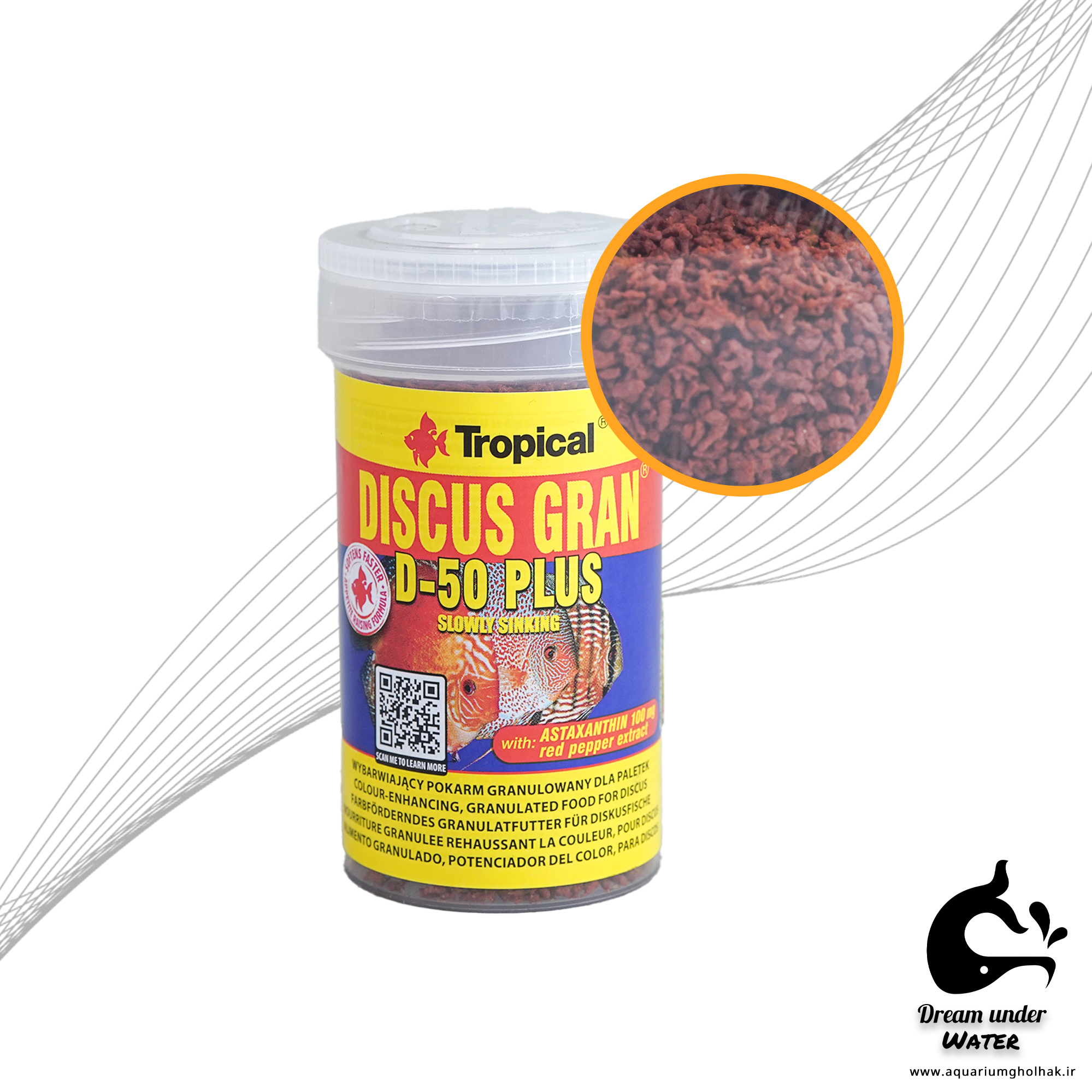 غذای گرانولی دیسکس گرن تروپیکال D-50 PLUS