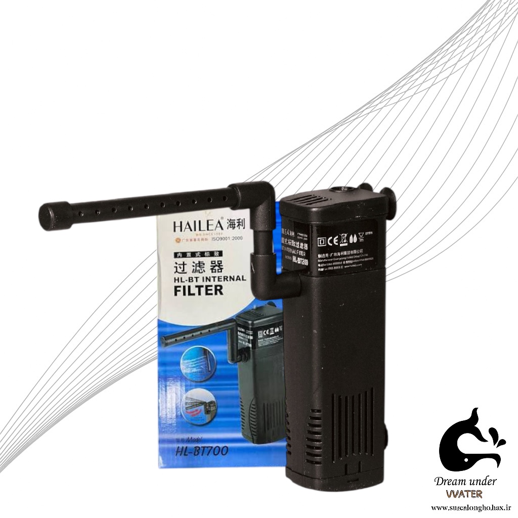 فیلتر آکواریوم هایلا مدل HL-BT700