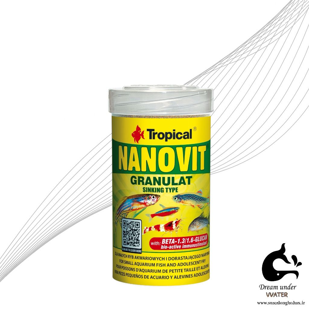 غذای گرانولی ریز نانوویت تروپیکال Tropical Nanovit Granules – غذای کامل مخصوص ماهیان کوچک و نانو
