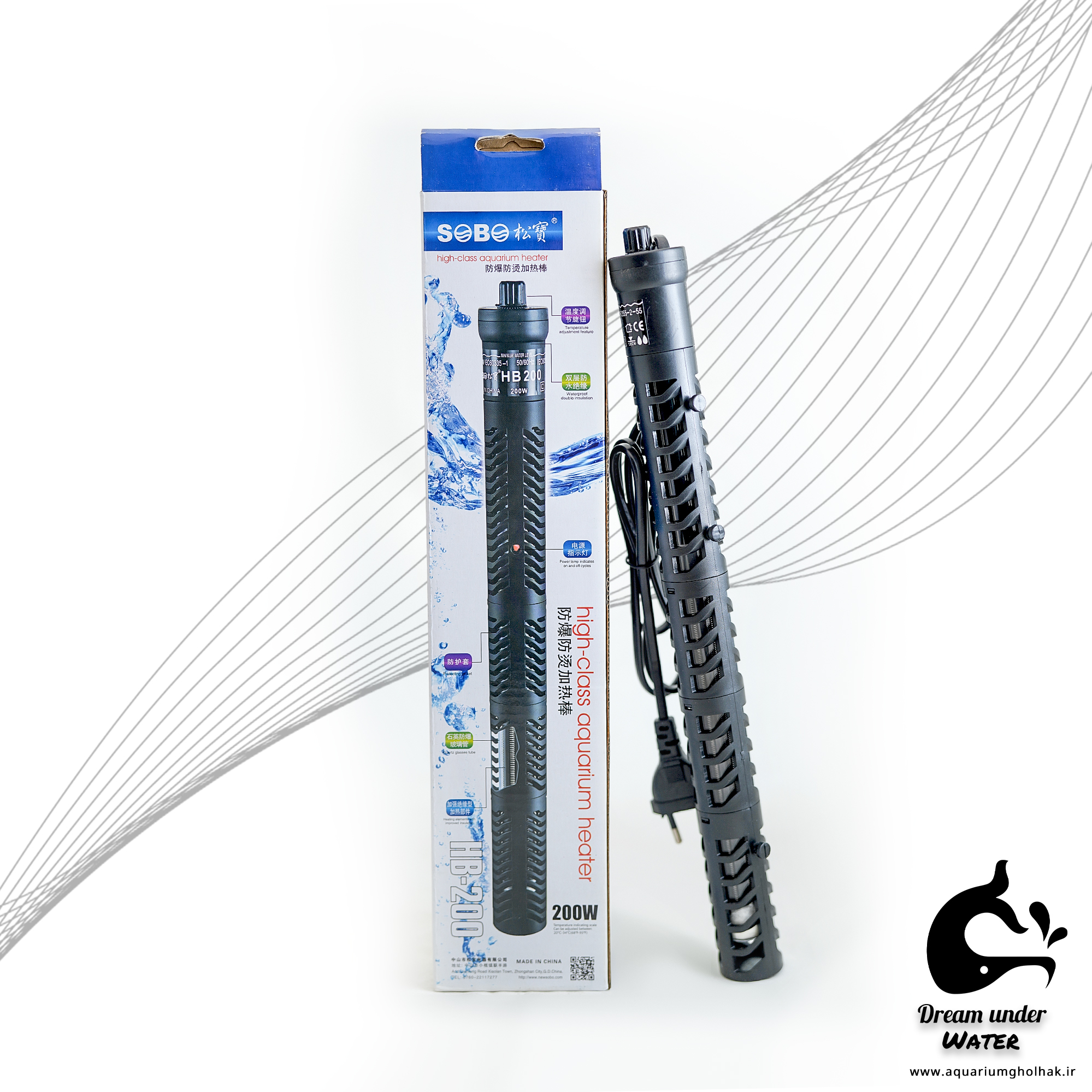 بخاری آکواریوم محافظ دار سوبو مدل HB-200