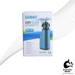 اسکیمر چربی گیر آکواریوم سوبو مدل SK-03