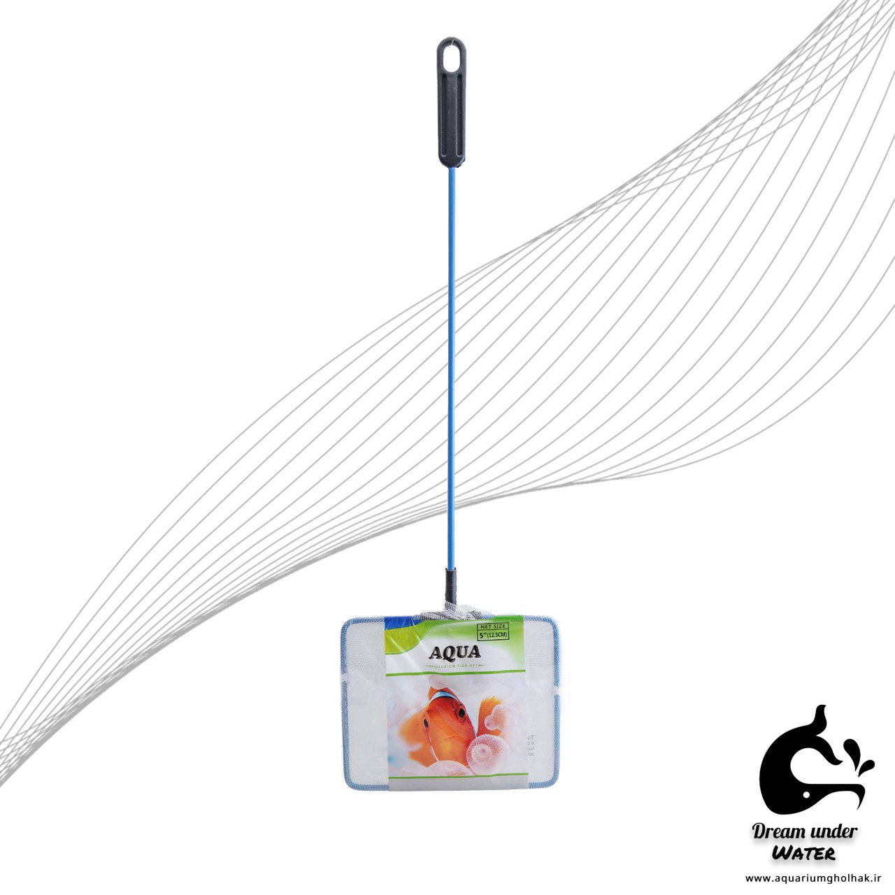 تور ماهی آکواریوم آکوا مدل 5 اینچ