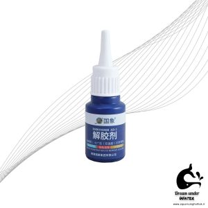 حلال چسب گیاه آکواریوم Guoelephant