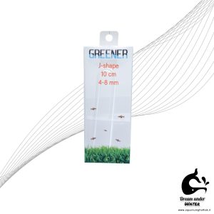 رابط U شکل اتصال شلنگ آکواریوم مدل 10 سانتی