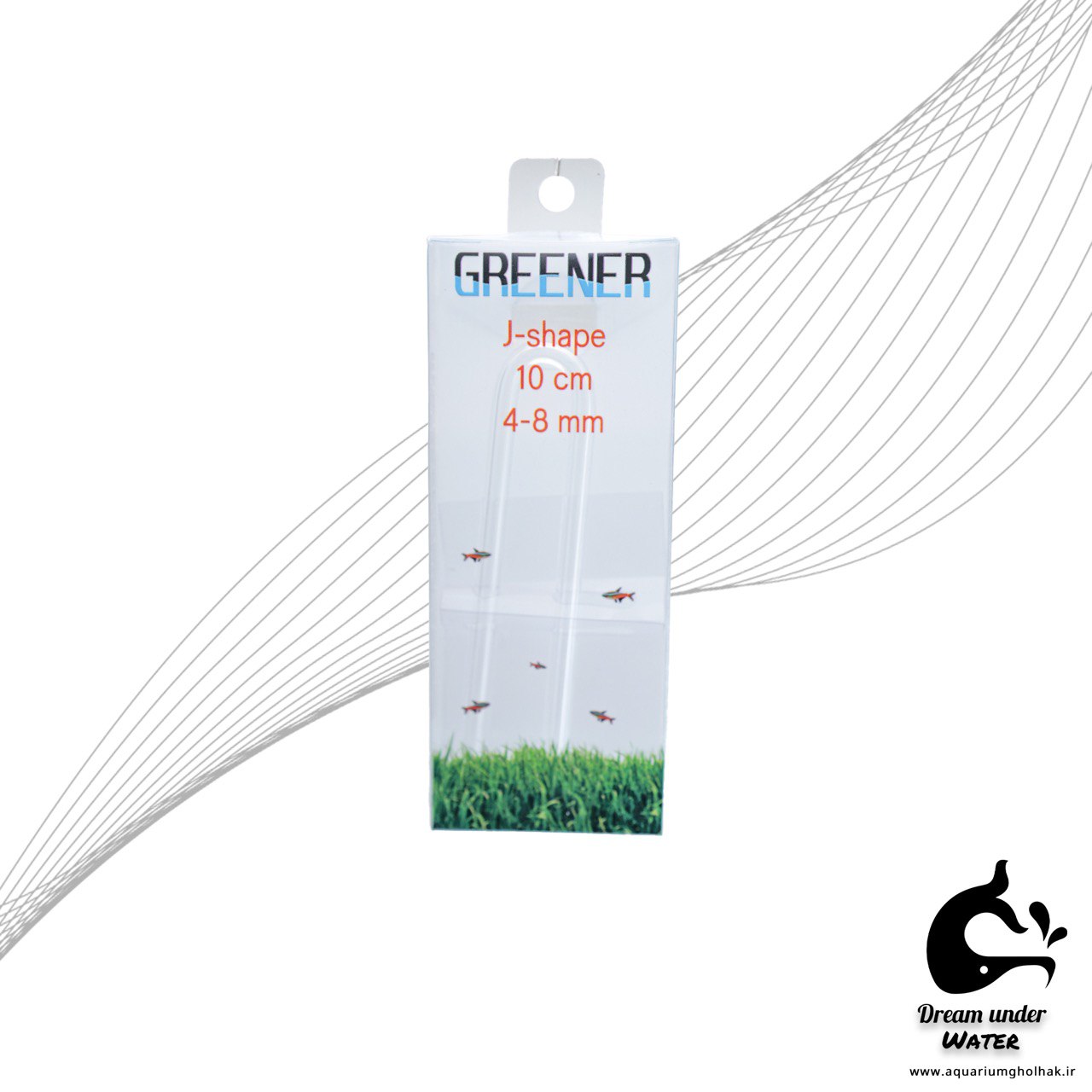 رابط U شکل اتصال شلنگ آکواریوم مدل 10 سانتی