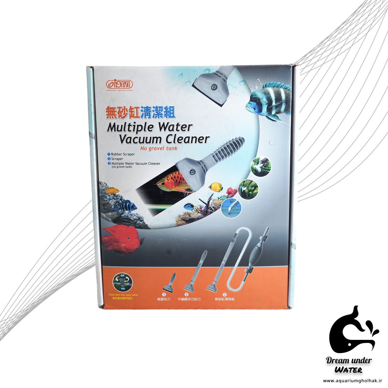 ست نظافت آکواریوم 3 در 1 ایستا مدل 088