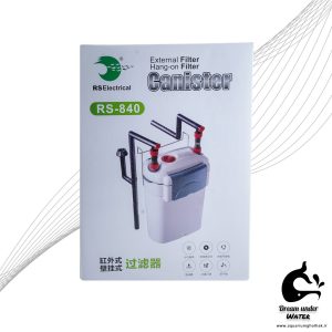 فیلتر خارجی آکواریوم کنیستر مدل RS-840