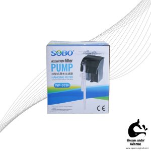فیلتر هنگان آکواریوم سوبو مدل WP-303H