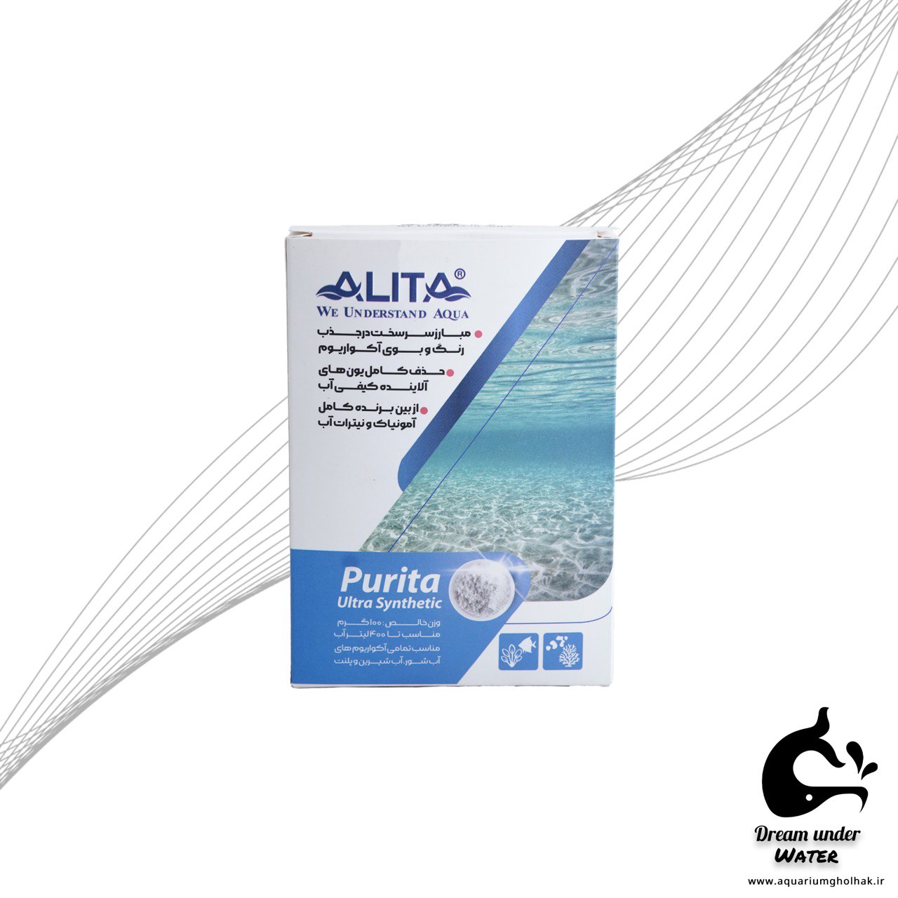 پودر شفاف کننده رزین پیوریتا آلیتا