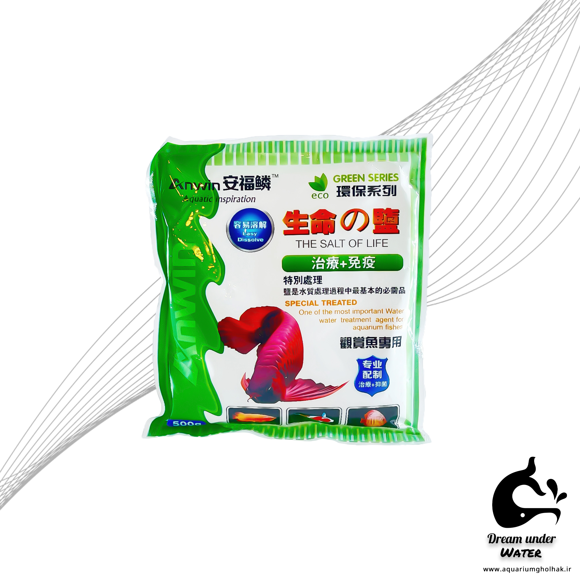 نمک مخصوص آکواریوم Anwin سری گرین 500 گرم