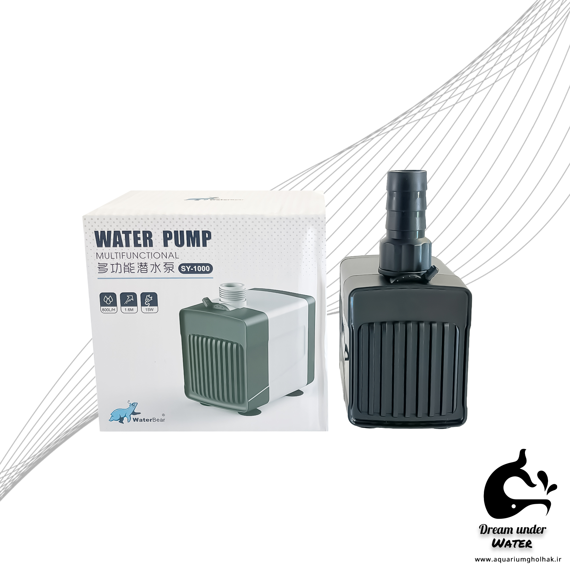 واتر پمپ آکواریوم WaterBear مدل SY-1000