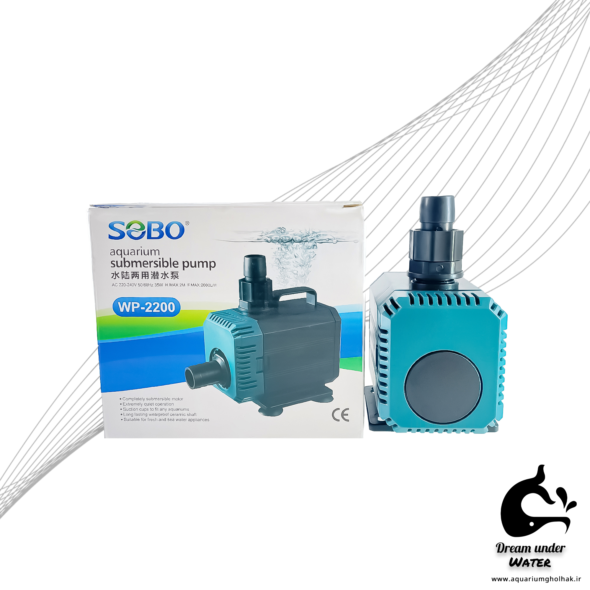 واتر پمپ آکواریوم سوبو مدل WP-2200
