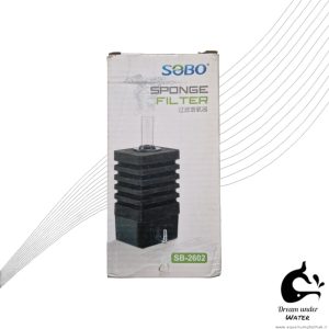 بیو فیلتر آکواریوم سوبو مدل SB2602