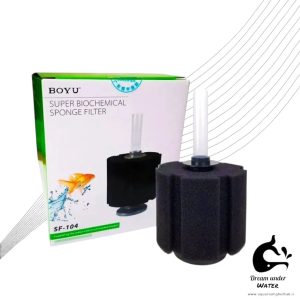 بیوفیلتر آکواریوم بويو مدل SF-104