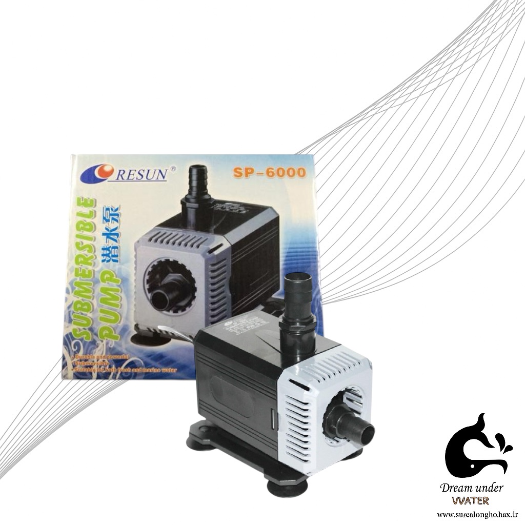 واترپمپ ریزن sp-6000