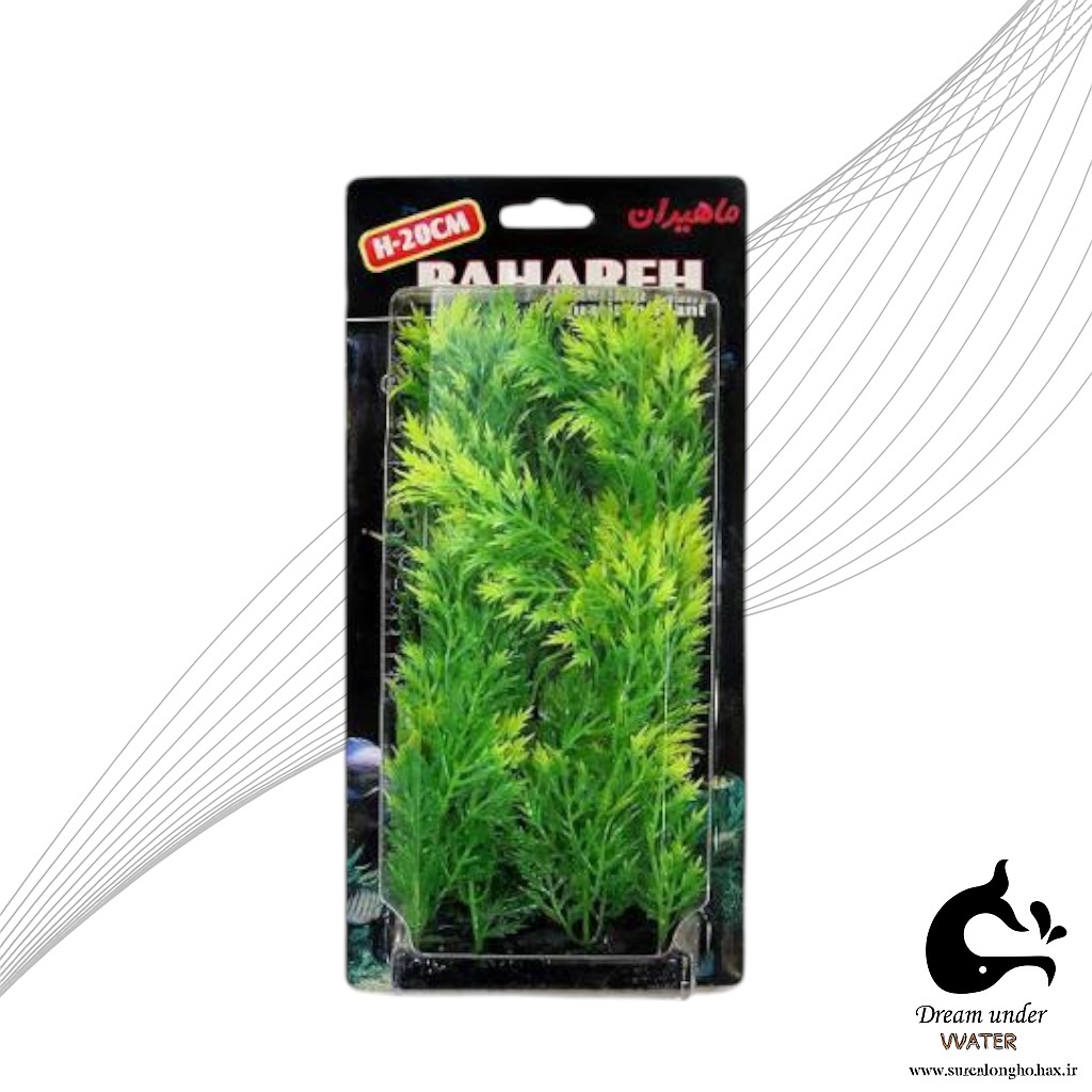 گیاه بهاره آکواریوم مدل رندوم H-20CM