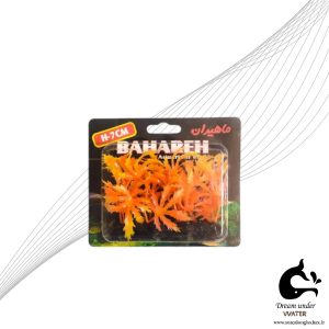 گیاه بهاره آکواریوم مدل رندوم H-7CM