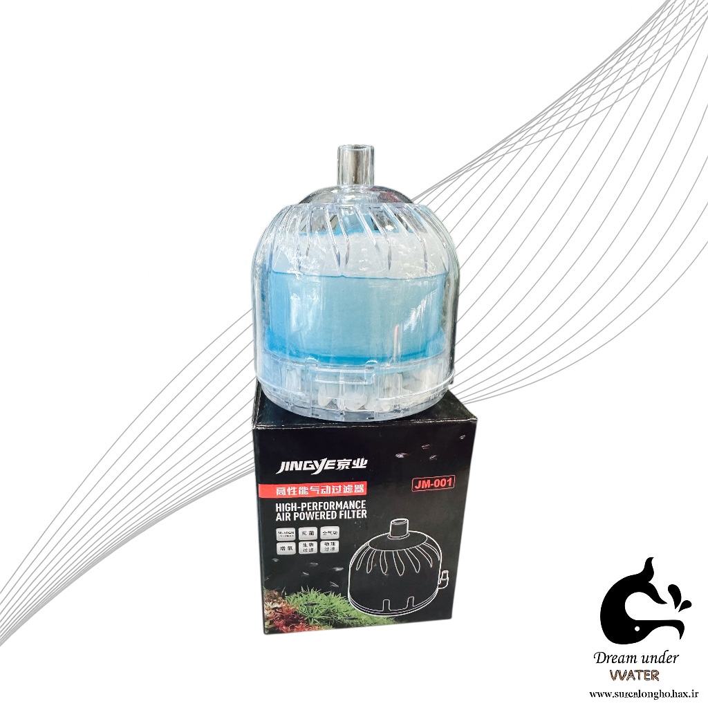 بیوفیلتر جینگی مدل Jingye JM-001