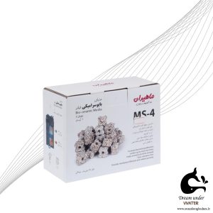 مدیای بایو سرامیکی فیلتر ماهیران مدل MS-4
