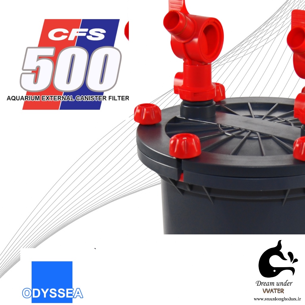 فیلتر خارجی آکواریوم ادیسه مدل CFS500