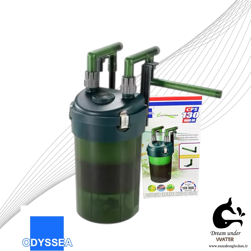 فیلتر خارجی آکواریوم ادیسه مدل CFS130