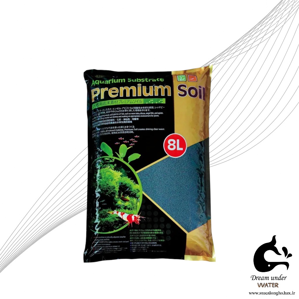 سویل آکواریوم پریمیوم ژاپنی ایستا 8لیتری