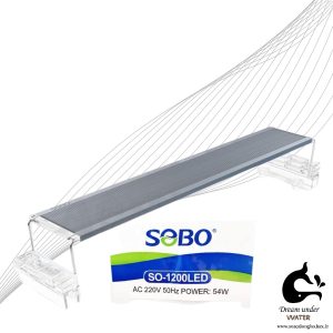 نور آکواریوم SOBO SO‑1200LED | چراغ LED حرفه‌ای 54 وات برای تانک‌های گیاهی و آب شیرین